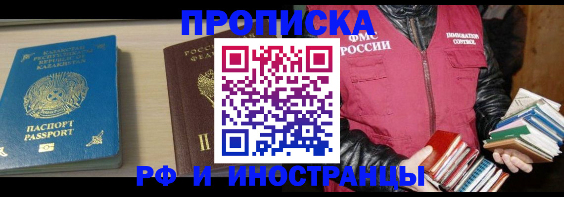 регистрация для школы в Мамадыше